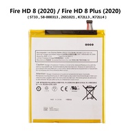 Amazon Kindle Fire HD 8 (2020) / HD8 Plus (2020) 10th Gen ( ST33, 58-000313, 26S1021, K72LL3, K72LL4