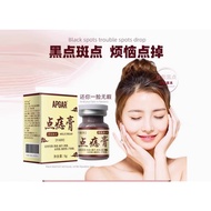APGAR Mole Cream No Mark Remove Flat Eugene Silky Pointed Flesh Thorn Potent Skin Tag Removal Cream