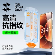 Smartdevil temperd kính cho Xiaomi 17 Pro Max mi 17 Pro toàn màn hình rõ ràng chống Bluelight miếng