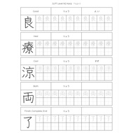 JLPT N2 Kanji Training Form (739 Pieces) With Selection