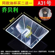 Suitable for Midea CXW-2-DT40/DT01/DT03 Fume Cup Oil Connection Box Oil-Proof Cover Oil Bowl Accesso