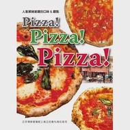Pizza! Pizza! Pizza!：人氣窯烤披薩的菜單&amp;觀點，魅力無法擋!