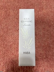 Haba Squa cleansing Lavender 薰衣草卸妝油