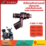 Modified Injector Large Stump 6 Holes-8/6-C-125CC/6 -C-145CC/6 -C-165CC/8 -C-170CC/8 -B-175CC/8 -B-1