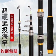 AT/★Fishing Rod Fishing Rod Sea Fishing Rod Full Set Metal Wheel Super Hard Telescopic Fishing Rod Set Casting Rods Surf