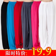 Spring and Summer Cotton Silk Bloomers Tai Ji Pants Men's and Women's Tai Chi Clothing Morning Exercise Martial Arts Practice Pants Home Anti-Mosquito Yoga Pants