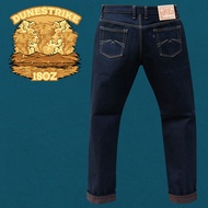 Sage Denim Dunestrike 18oz Unsanforized Deep Indigo x Brown