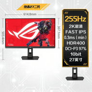 ASUS | Gaming Monitor 27-inch 2K 255Hz