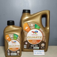 น้ำมันเครื่องTotal Quartz 9000 Future FGC API SP GF-6Aสังเคราะห์แท้5W-30