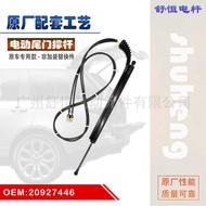 20927446Suitable for 2010-2017 Terrain GMC Trunk Electric Support Rod