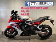 2015年 Honda CBR650F ABS
