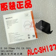 SONY SONY E16-70mm F4 ZA OSS SEL1670Z Hood ALC-SH127 Genuine Original