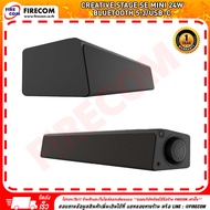 ลำโพง Creative Stage SE Mini (Black) 24W Bluetooth 5.3/USB-C Soundbar สามารถออกใบกำกับภาษีได้
