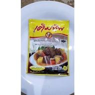 REMPAH SUP POWDER 75g