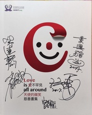天使的微笑慈善畫冊 封面五位漫畫家親筆簽名及內頁多達數十位漫畫家筆名