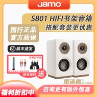 [MC Audio] S801 HIFI speaker rak buku pasif untuk meja kerja