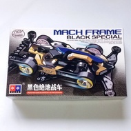 TAMIYA DA XING MACH FRAME BLACK SPECIAL (FM-A CHASSIS) - FUZKISTORE6