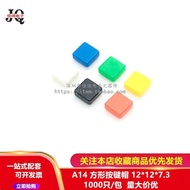 B3F-4055 Tact Switch Hat 12 * 12 * 7.3 Square Button Cap A14 (20 Pieces) Free Shipping
