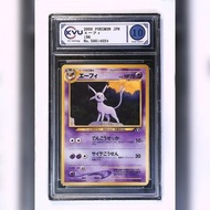 2000 日版 KVU10 太陽伊布 (Espeon / エーフィ) 金銀新世界 Neo Discovery No.196 評級 鑑定卡 PSA PTCG KVU 10 日文 寵物小精靈 寶可夢 Po
