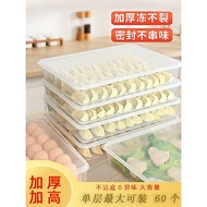Dumpling Box Frozen Dumpling Special Household Food Grade Dumpling Quick-Frozen Food Box Refrigerato