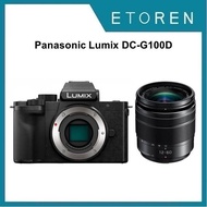 Panasonic Lumix DC-G100D M Kit (12-60mm f/3.5-5.6)