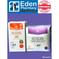 Heliocare Oral / Heliocare Fern 120mg Plus ( 60's )