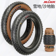 Jiluer Beach Snow Bike Tire 87cm 20x4.0/3.0 Electric Vehicle Large Tire Wide Tire Inner Outer Fat Ti