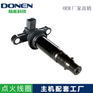 Sesuai untuk Yamaha Outboard Motor Yacht Bot Laju Gegelung Pencucuhan OEF6T577 / 2HC-82310-00