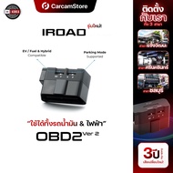 Plug&Play-New IROAD OBD II Cable Set Power For General Cars And Electric Easy To Install By Yourself