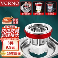 VCRNO卫生间下水管道防臭地漏芯浴室通用地漏盖内芯厕所防反味防虫神器 双开式防臭地漏芯