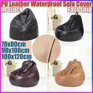 Bean bag cover Sofa Cover bean bag cover waterproof Sarung Sofa Pu Leather Lazy Sofa Set of Bean Bags *without Side Bag* Outdoor sofa cover without filling*No Brand*