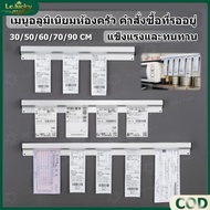 Order Clip Bill Plug Invoice Restaurant Paper