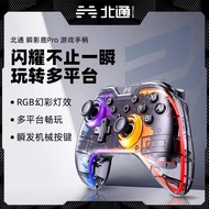 Betop Beitong Instant Shadow Deer Pro Game Controller Wireless PC Edition Steam Two Up Nintendo NS Kingdom Tears Switch Bluetooth