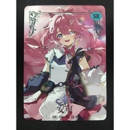 (Rain15) Hard card with rounded corners of Encore character – Wuthering Waves
