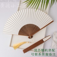 Stroke Rice Paper Folding Fan Blank Fan Inscription Calligraphy Paper Fan Male Painting Fan White Pa