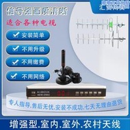 開博視農村老式電視機上盒子地面波數位電視天線DTMB室內接收家用