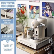 全城熱賣 - 膠囊咖啡抽屜置物架 水吧臺飲料條茶包桌面收納盒 咖啡器具收納架