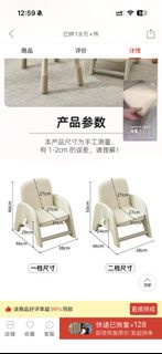 兒童沙發椅 可升降簡約小凳子