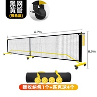 Standard Court Boundary Line Trainer Volleyball Badminton Temporary Field Line Marking Paint Sports