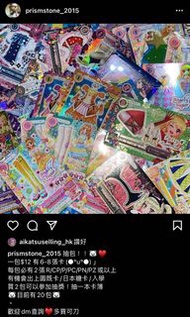 星夢學園卡抽包