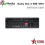 Chuangjie Ducky One 3 Chinese New Year Special Edition Graphene Black Keyboard 100%