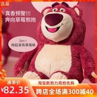 Ready Stock = MINISO MINISO Premium Strawberry Bear Series Medium Sitting Plush Doll Toy Doll Doll Girl Gift