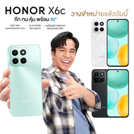 HONOR X6C