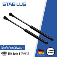 BMW โช๊คค้ำฝากระโปรงหน้า สำหรับรถบีเอ็มดับบิว BMW Series 5 F10 2ตัว /  STABILUS  51237309119