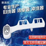 Manual Bidet Feminine Hygiene Device Bidet Toilet Seat No Electricity Needed BIDET Flusher Cleaning 