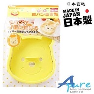 Skater-迪士尼小熊維尼造型吐司壓模/餅乾壓模/三明治模具/臉型款/飯壓模/造型餅乾(日本直送&日本製造)