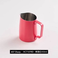 Coffee Latte Art Pitcher