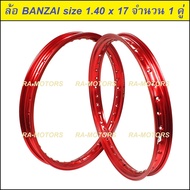 (E) BANZAI บันไซ วงล้อ สีแดง อลูมิเนียม 1.40 ขอบ 17 สำหรับ รถจักรยานยนต์ทั่วไป (ล้อขอบ17 ล้อมอไซ ล้อมอไซค์ ล้อมอเตอร์ไซค์ ล้อมอเตอร์ไซค์17 ล้อมอไซค์17)