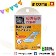 ❰ ❱ Yingken ICC Waterproof OK Bandage Breathable Transparent Jump S/M/L/XL Made In Taiwan Injury Pat