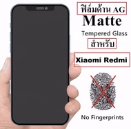 🔥 ราคาส่ง 🔥 ฟิล์มด้าน AG ฟิล์มกระจกเต็มจอ กาวเต็ม ฟิล์มเล่นเกมส์ ใช้สำหรับ Xiaomi Redmi 12C 10A10C 9A 9C Note 10 Note 9 / 9s/9Pro Note5 Note6pro Note7 Note8 pro Mi9T Mi9